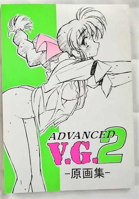 ヴァリアブルジオ エロ|(エロゲCG) V G2 ヴァリアブル ジオ2 (木村貴宏)